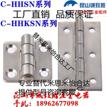C-HHSN C-HHKSN25 30 40 40 65 65 75 90100 stainless steel butterfly hinge small hinge