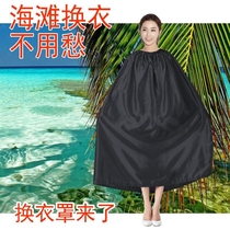 Photography swimsuit outdoor dress dress dressing dress dressing adult outdoor Lady shooting portable men and women