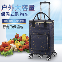 Portable incubator with wheel trolley large waterproof seafood shopping insulation bag aluminum foil thickened cold ice bag