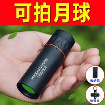 Telescope High HD 50 x Mono Small Portable Mini Single Hole Night Vision 5000 x Bird Watching Mirror