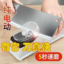 Grinding Knife Machine Fully Automatic Small Electric Home Kitchen Multifunction Grinding Wheel God Instrumental Grinding Kitchen Knife automatic cutting edge stone