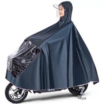 Increase and thicken double raincoat electric car two-wheeled bicycle three-wheeled poncho men and women with the same poncho rainproof rain