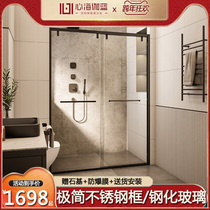 Heart sea Galan shower room partition dry and wet separation bathroom Changhong glass sliding door Net red toilet one bath screen