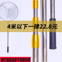 Stainless steel copy net pole net bag set telescopic foldable thick super hard big object anti-hanging fish fishing Special