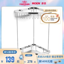Moen toilet double-layer triangle basket bathroom corner rack rack toilet hanger bathroom pendant