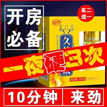 Nanjing Tongrentang Ginseng Eucommia Male Flower Pieces Polygonatum Maca Oyster Pieces Deer Whip Qiangshen Wang Wan Dali Jingang Wan