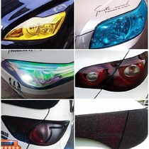 Suitable for Audi A3 A4L A6L car smoked black taillight film headlight film Lamp film Smoked black color change film