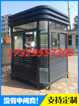 Community finished stainless steel doorman duty room Mobile outdoor parking lot toll booth toll booth steel structure guard booth security booth