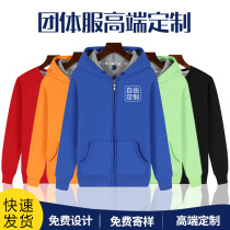 Sweater custom logo overalls jacket printing group plus velvet zipper hoodie custom cultural advertising shirt