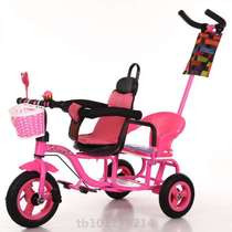 Twin slip baby artifact Double anti-rollover childrens tricycle bicycle trolley Two-seat child push