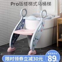 Lingxi children toilet rack stair boy girl baby toilet ladder rack folding urinal home