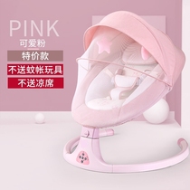 Coaxed baby artifact baby rocking chair with baby sleeping newborn Shaker Baby electric cradle comfort chair to sleep