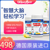 Dela bear student children and adolescents DHA algae oil Blueberry Soft Capsule no fishy memory thinking 60 capsules