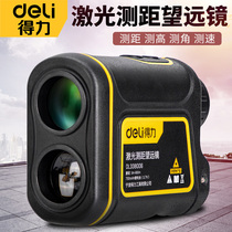 Del laser rangefinder telescope handheld high-precision outdoor distance measurement infrared electronic ruler Golf