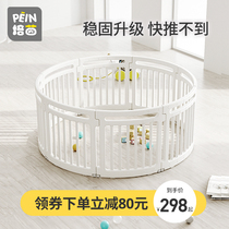 Childrens fence childrens fence custom crawling guardrail infant fence home fence pad