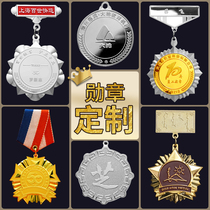 Pure gold Sterling Silver Medal of Honor custom retired commemorative medal customized metal production reward staff gifts