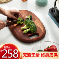Imported ebony cutting board Solid wood cutting board Whole wood double-use cutting board Household mildew-proof kitchen chopping board No paint no wax