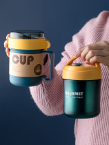 Soup Cup portable office worker stew pot sealed with lid microwave oven insulated lunch box bento box household porridge Cup