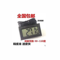 Electronic digital display thermometer room temperature fish tank refrigerator digital display sensor water temperature thermometer waterproof probe