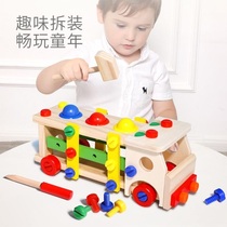 Childrens brain nut combination toy boy intelligence detachable screwdriver assembly car baby 2-3-4 years old 6