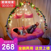 Rocking chair Net red hanging chair swing double hanging basket rattan chair balcony adult birds nest rocking chair home hammock Indoor