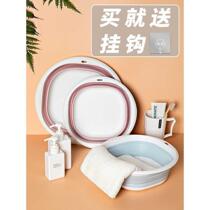 Foldable basin Portable travel laundry basin Washbasin Household large travel student water washbasin Washbasin washbasin washbasin washbasin Washbasin Washbasin Washbasin washbasin washbasin