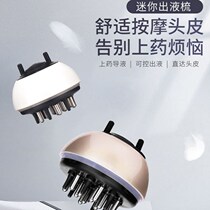 Massager scalp applicator head comb ball fluid scalp application essential oil guide comb