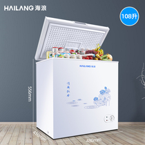 158L small household freezer large capacity commercial freezer Mini small freezer refrigeration dual-purpose energy-saving electric freezer