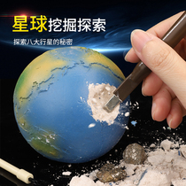 Childrens science small experiment set toy Solar System eight planets model universe planet fire student exploration class