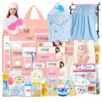 October Jingjing waiting for delivery package summer admission full set of maternal mother and child production confinement supplies Spring Spring