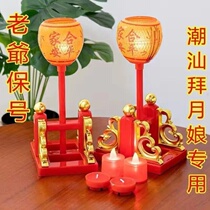 Mid-Autumn Festival Windproof Candles Mid-Autumn Festival Moon Smoke-free Candles Electronic Lantern Candles Chaoshan to worship the moon Niang for the Buddha