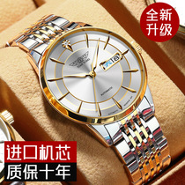 New Swiss labour-soil men watches fully automatic mechanical watch waterproof ultra-thin Top  Brand Mens Table