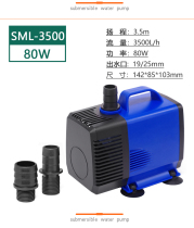 Large flow adjustable 220V household dragon fish tank fish tank fish pumping circulation oxygenation pump silent submersible pump