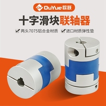 Clamping cross slider coupling top wire encoder aluminum alloy Coupling Screw servo motor coupling