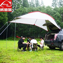 Rear extension tent Outdoor self-driving tour SUV Car travel equipment Camping anti-rain roof Car canopy
