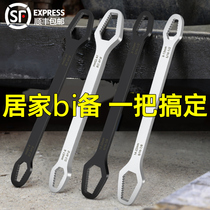 Adjustable wrench universal hand multi-function wrench 16-in-one self-tightening multi-purpose tube pliers German tools Daquan ss