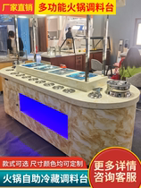 Customized hot pot restaurant self-service seasoning table commercial sauce table refrigerated restaurant fresh-keeping Salad Table sea bottom fishing dish dip