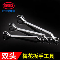 Double head plum wrench tool 14-17-19-22 auto repair glasses wrench quick wrench repair hardware tools