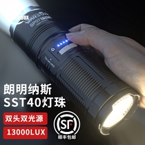 FOXIEDOX flashlight strong light rechargeable daily small portable outdoor night riding super bright long range xenon lamp durable