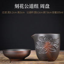Shunfu purple pottery gongdo cup pure handmade creative water Tea Tea Tea Tea set high-grade male cup tea set home