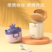 Large capacity baby milk powder box baby portable out sealed powder box complementary food rice flour storage tank