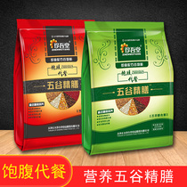 Zhenwutang buckwheat grain refined diet middle-aged and elderly nutrition fast food breakfast porridge satiety-free black sesame paste