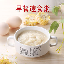 Zhengda Zhenwu Tang instant porridge Breakfast food Sugar-free cereal Lazy instant breakfast Convenient and nutritious meal replacement porridge