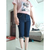  High waist seven-point jeans womens thin summer 2021 new loose seven-point pants womens elastic slim-fit thin pants