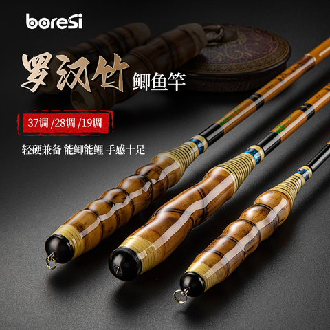 鱼竿真竹精选和鱼竿真竹品牌价格与图片-淘宝商品网