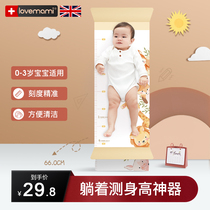 British lovemami baby height measuring ruler baby lying weight height pad artifact household precision measuring instrument