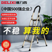 2021 net red Delixi ladder Household multi-function household ladder Indoor folding herringbone ladder Household folding ladder