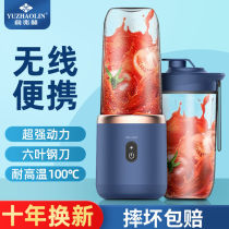 (Ten-year warranty) portable juicer mini student dormitory automatic small multifunctional juicer