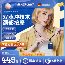 Blaupunkt Germany Blue Treasure Cervical Spine Massager Back Waist Knead Neck Shoulder Neck Pendant Massage Instrument