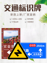 Jinmijia traffic signs road signs customized height limit signs warning signs reflective signs signs